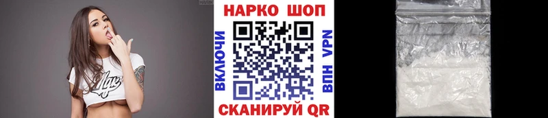 Купить закладку АМФ Меф Марихуана COCAIN Чудово