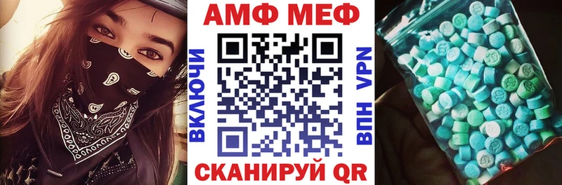 Купить Чудово Amphetamine Premium