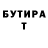Экстази Punisher Mat O'Flynn
