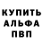 КЕТАМИН VHQ Back Vin