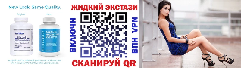 Купить  Чудово  Бутират буратино 