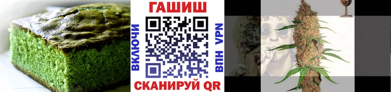 Купить закладки  Чудово  Печенье с ТГК марихуана 