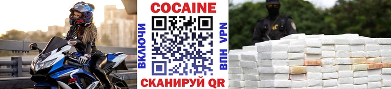 Купить где  Чудово  COCAIN Боливия 