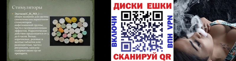 Экстази 280 MDMA  Купить  Чудово 