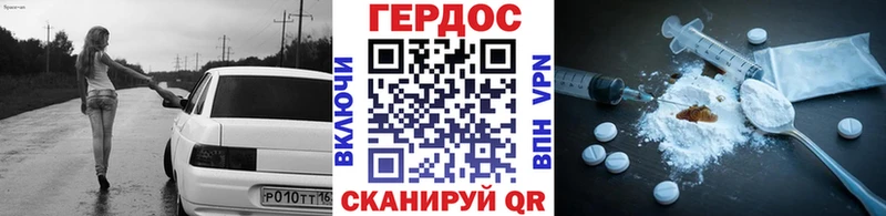 Купить Чудово Героин хмурый
