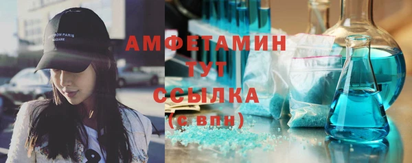 ALPHA PVP Заволжье