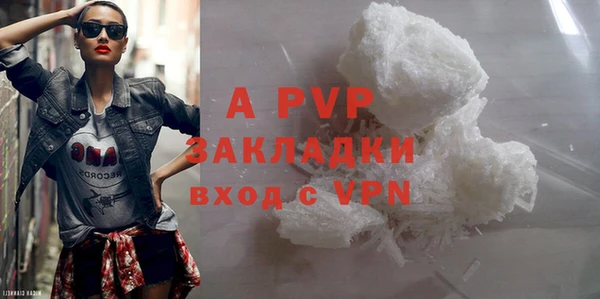 экстази Зеленокумск