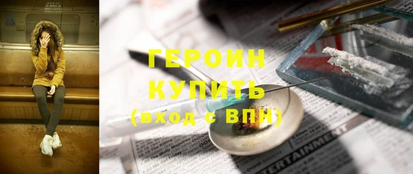 наркотики Зерноград