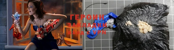 каннабис Заволжск