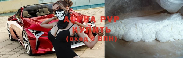 ALPHA PVP Заволжье