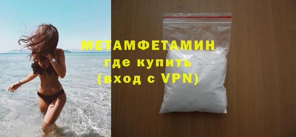 экстази Зеленокумск