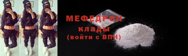экстази Зеленокумск