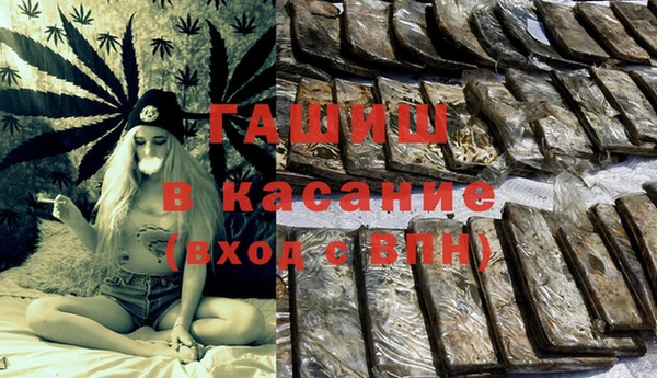 каннабис Заволжск