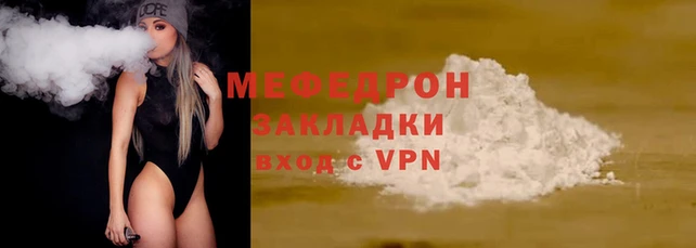 экстази Зеленокумск