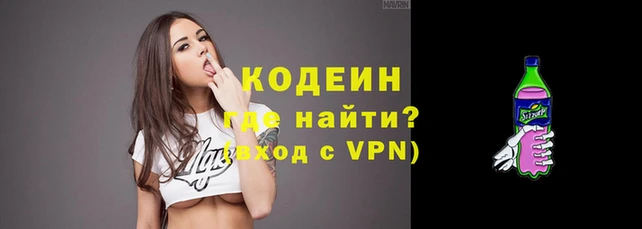 каннабис Заволжск