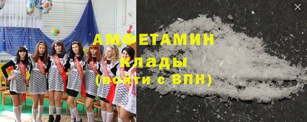 ALPHA PVP Заволжье