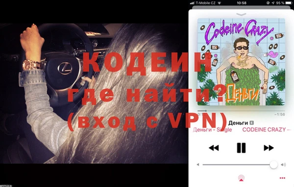 ALPHA PVP Заволжье