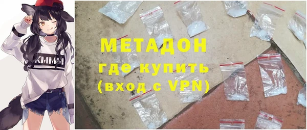 каннабис Заволжск