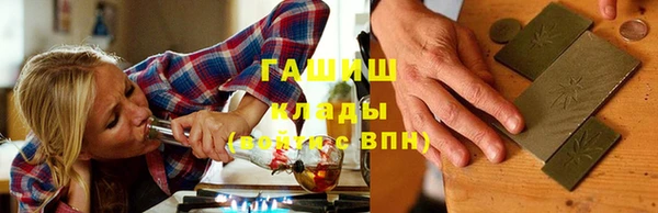 наркотики Зерноград