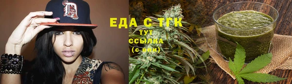 экстази Зеленокумск