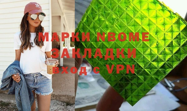 экстази Зеленокумск
