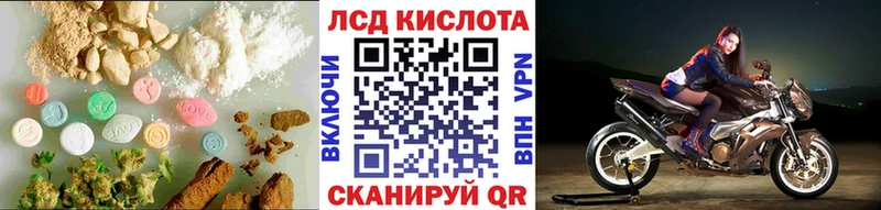 Лсд 25 экстази ecstasy  Купить где  Чудово 