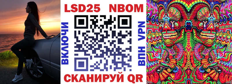 Купить Чудово Наркотические марки 1,8мг